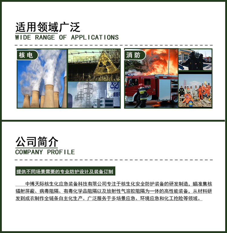 詳情頁(yè)4