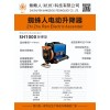 電動上升器  電動卷揚(yáng)機(jī)
