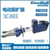 電動剪擴器  欣拓消防18858789119