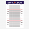 HXSM-II身高攝影標尺，嫌疑人照相背景布