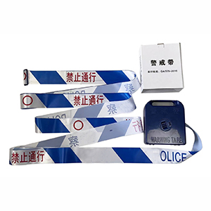 尼龍現場封鎖帶