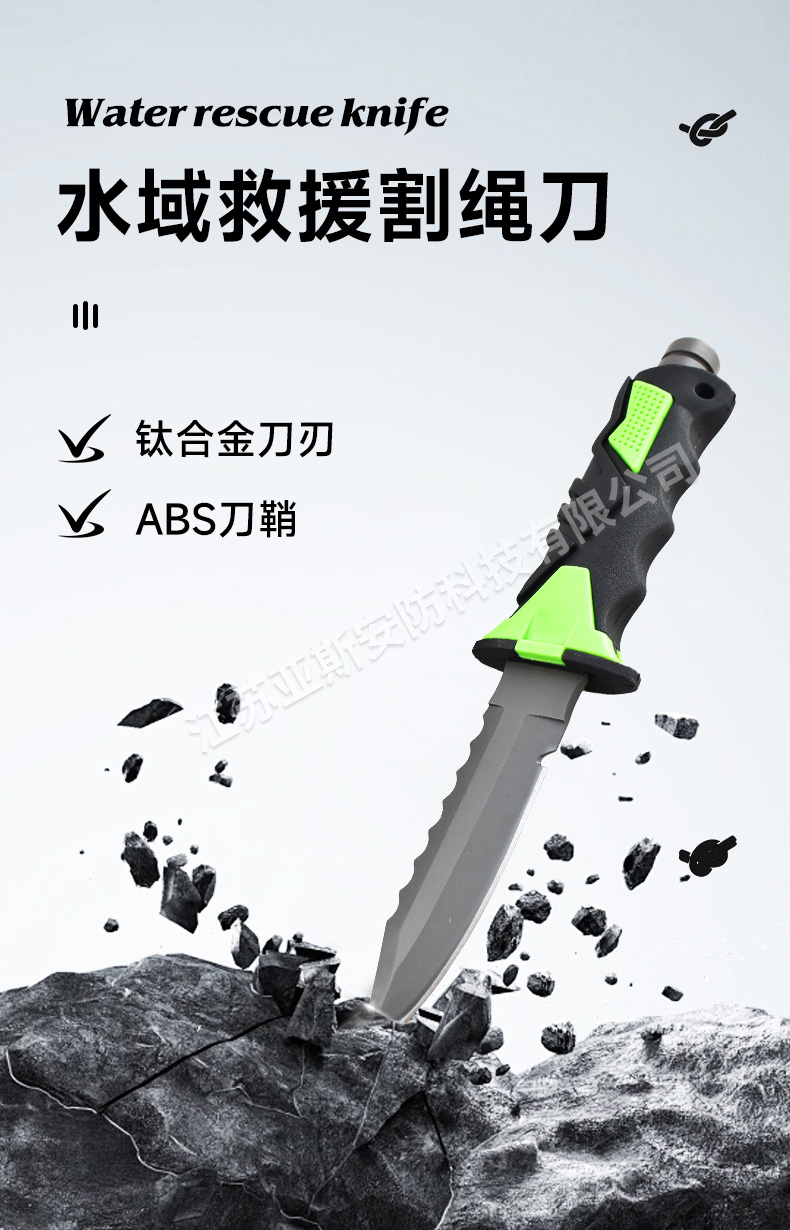 綠刀詳情_01