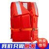 救生衣專業(yè)大浮力泡沫馬甲背心游泳船用工作成人大人防汛應急救援