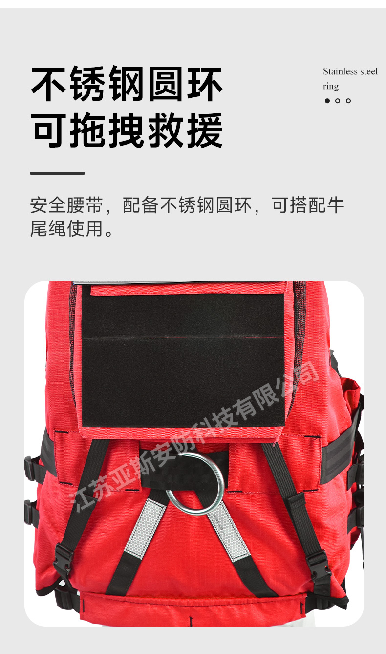 激流救生衣詳情_12