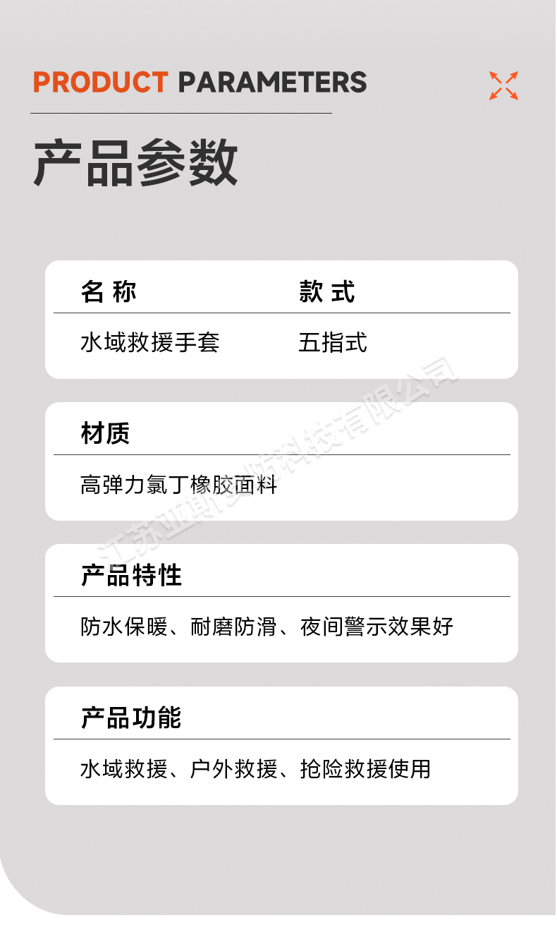 詳情_09