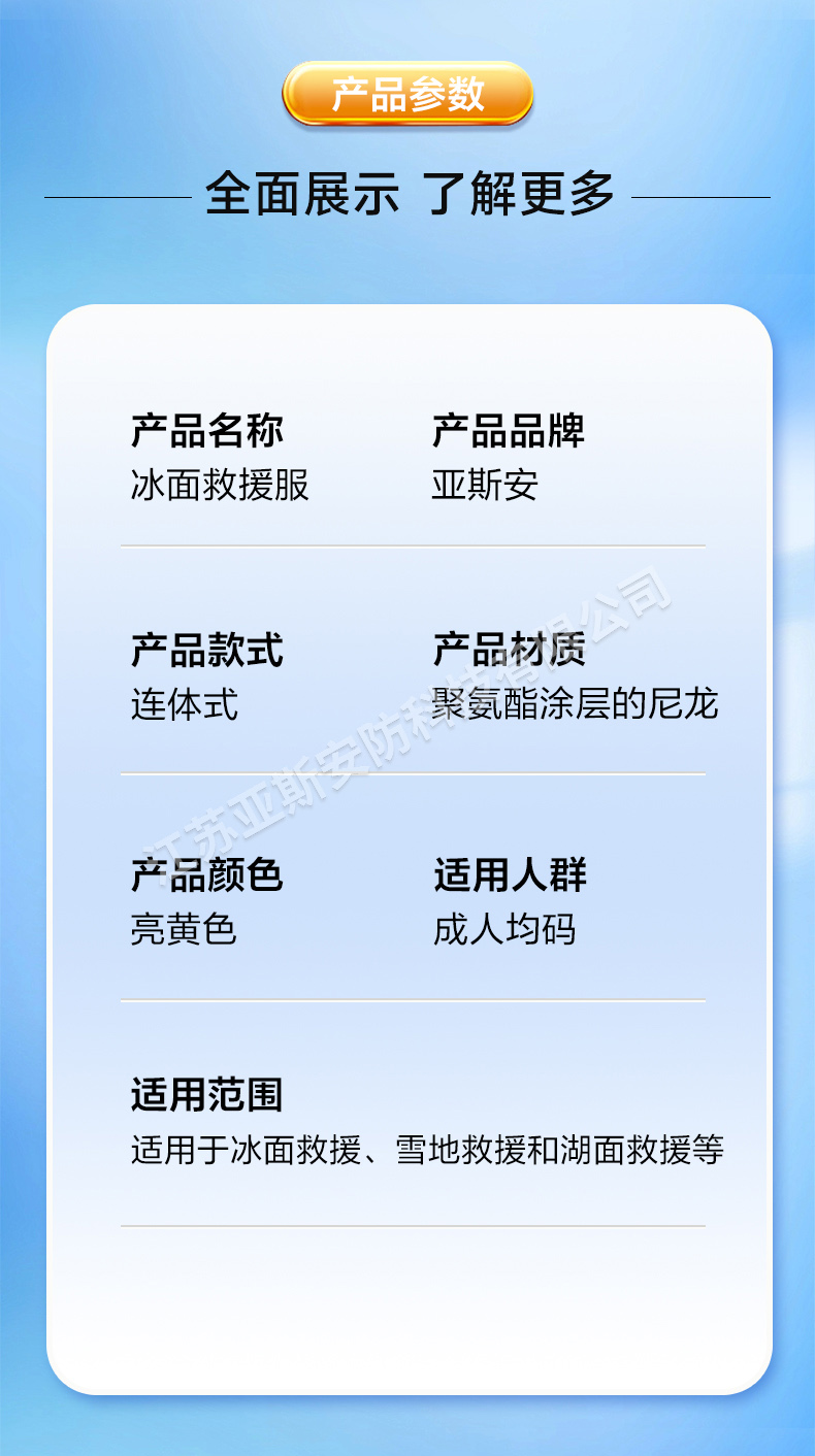 詳情_12