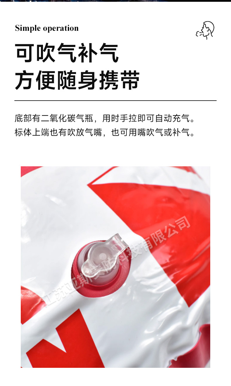 定位浮標詳情_05