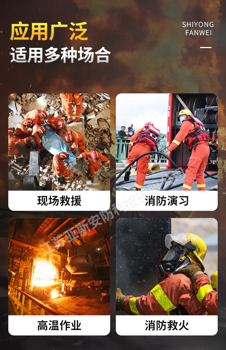 救援衣詳情_03