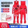 亞斯安 冰面救援保溫浸泡服