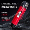 亞斯安 聲吶式水深水溫測量儀