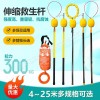 亞斯安 多功能組合伸縮式救生桿