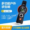 亞斯安 三頻求生哨+指南針