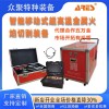 新型切割破拆裝備，簽約即送5萬，享獨(dú)家代理