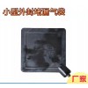 外封式堵漏