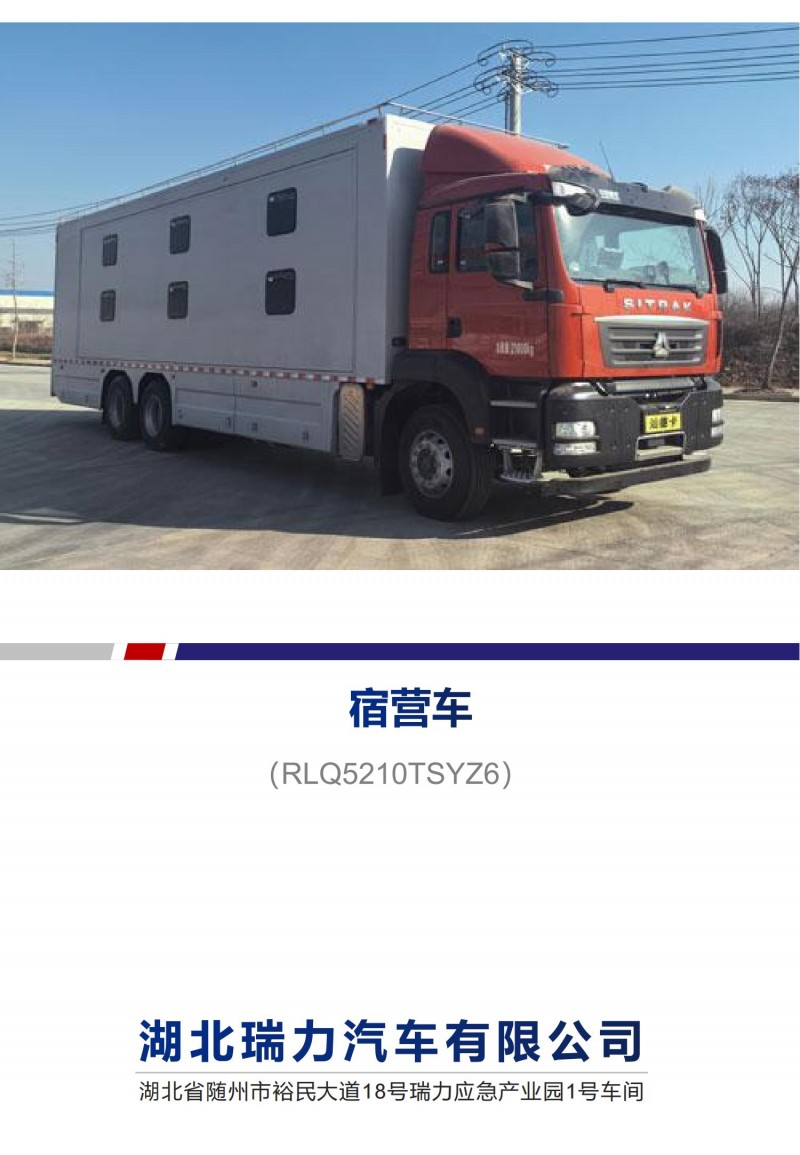夜?fàn)I車_00