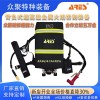 新型切割破拆裝備，招做代理送五萬