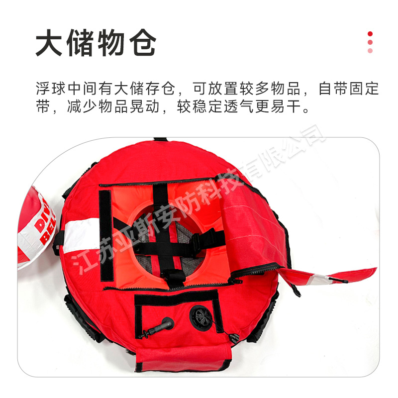 定位浮標(biāo)800-2