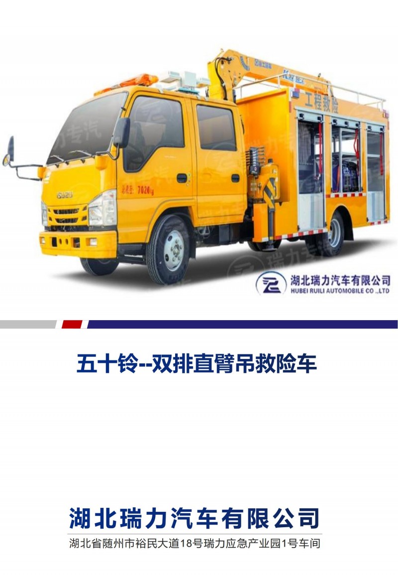 123車_00