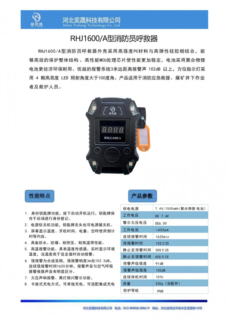 微信圖片_20250728171512