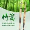 亞斯安 原生竹桿不銹鋼勾篙頭