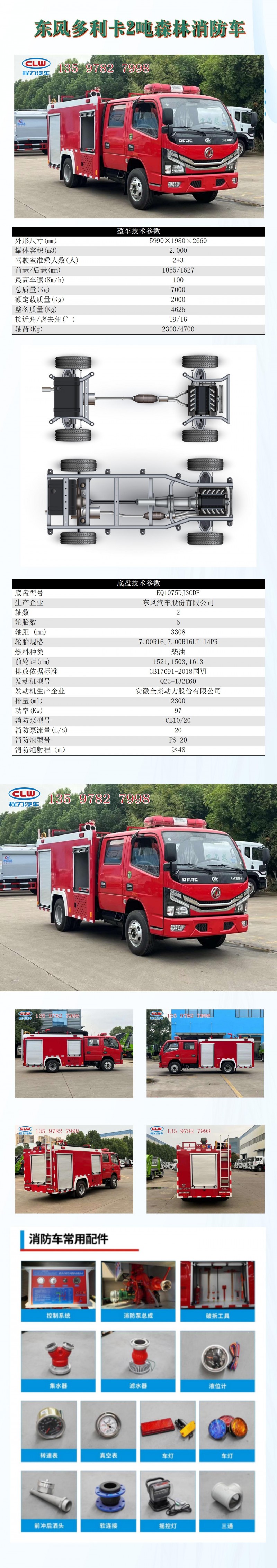 新建 PPTX 演示文稿 (2)_01