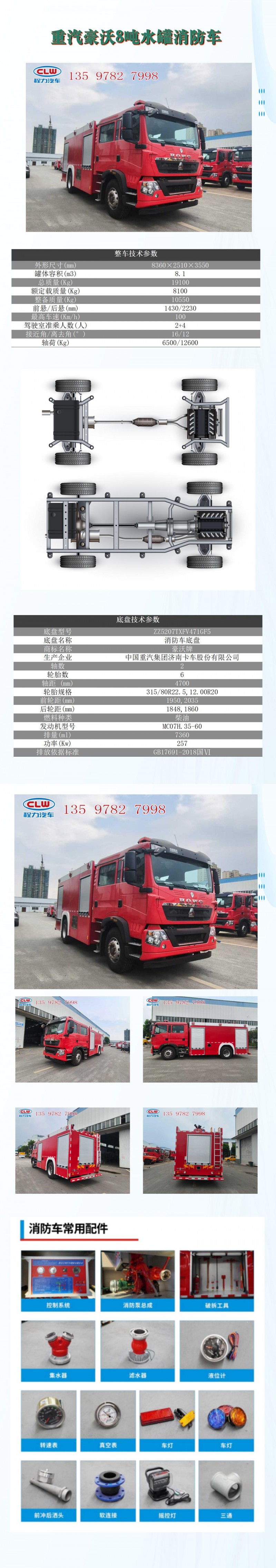 新建 PPTX 演示文稿 (2)_01