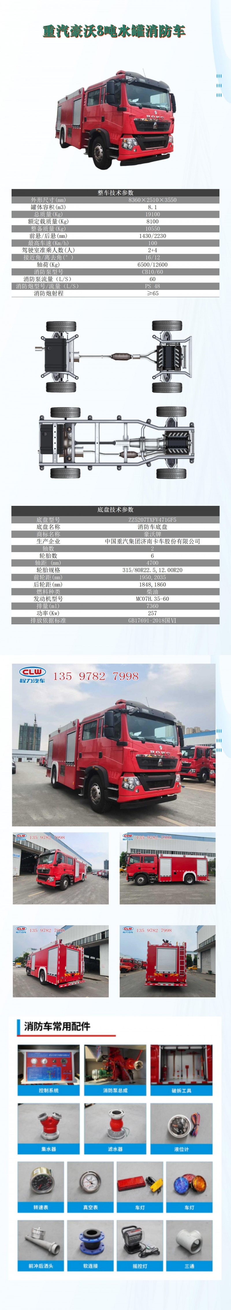 新建 PPTX 演示文稿 (2)_01