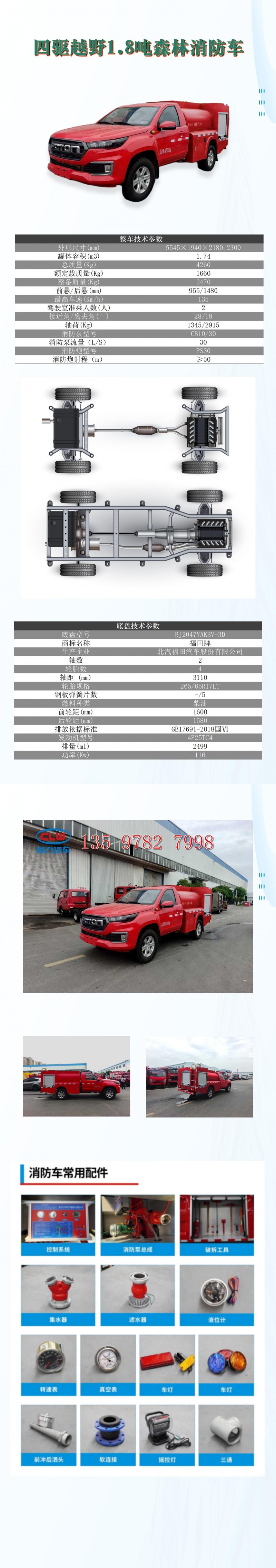 新建 PPTX 演示文稿 (2)_01