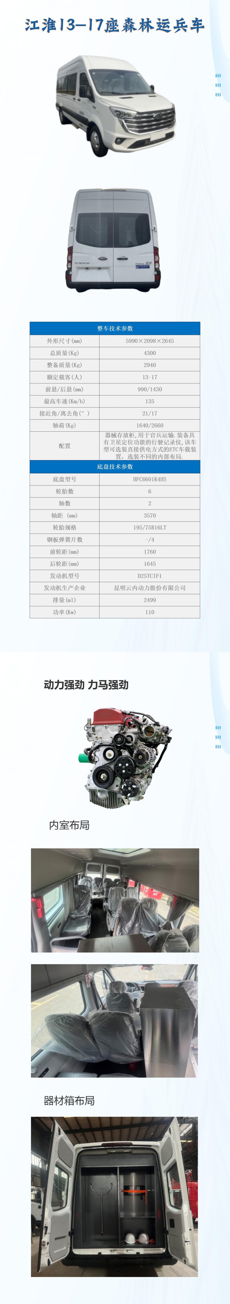 新建 PPTX 演示文稿 (2)_01