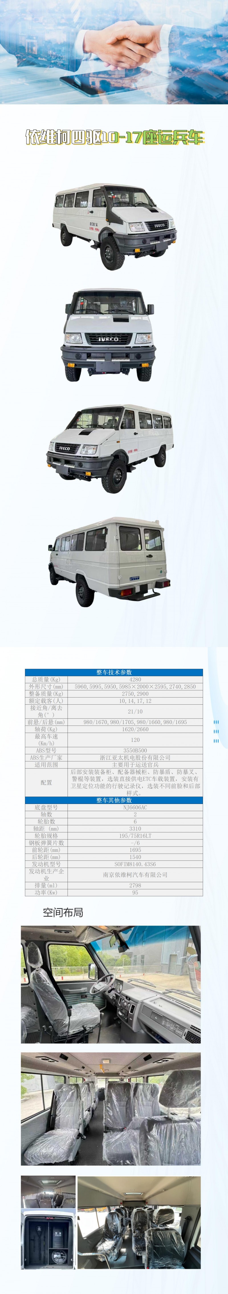 新建 PPTX 演示文稿 (2)_01