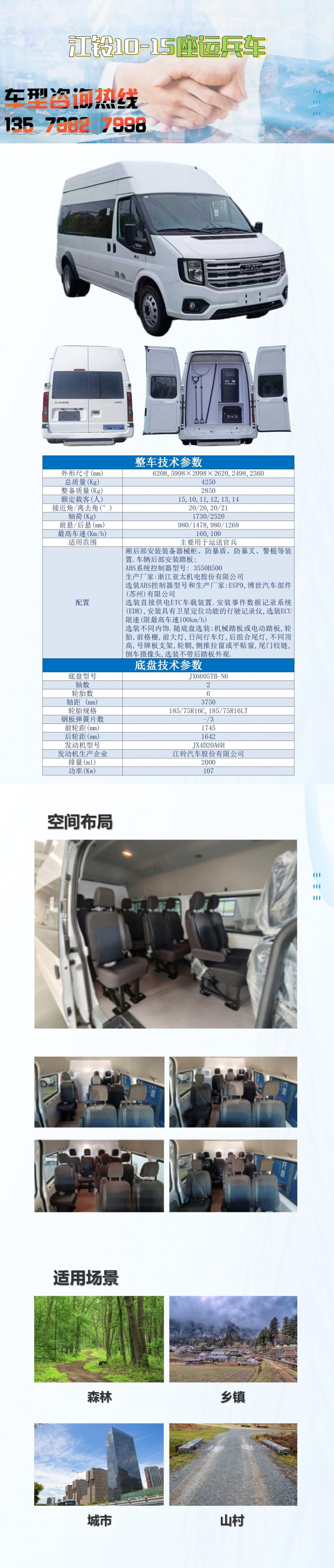 新建 PPTX 演示文稿 (2)_01