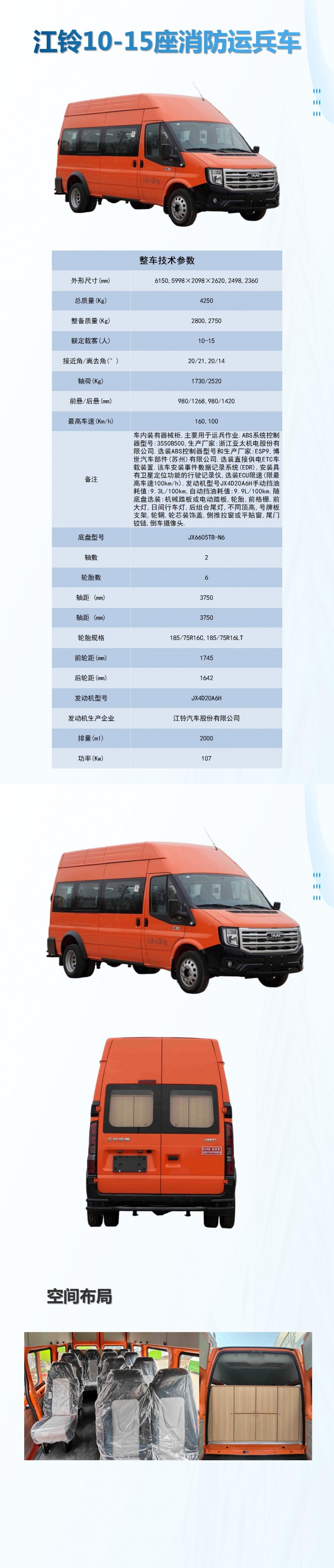 新建 PPTX 演示文稿 (2)_01