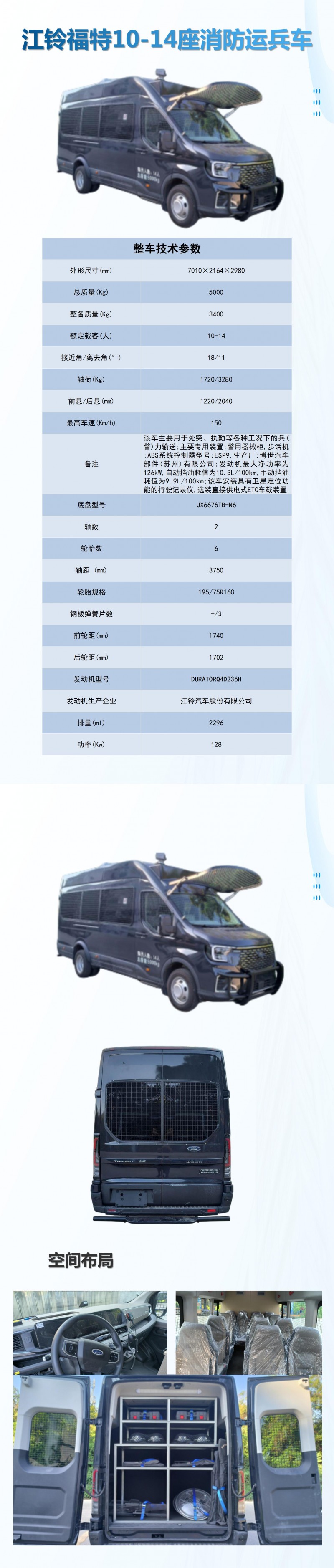 新建 PPTX 演示文稿 (2)_01