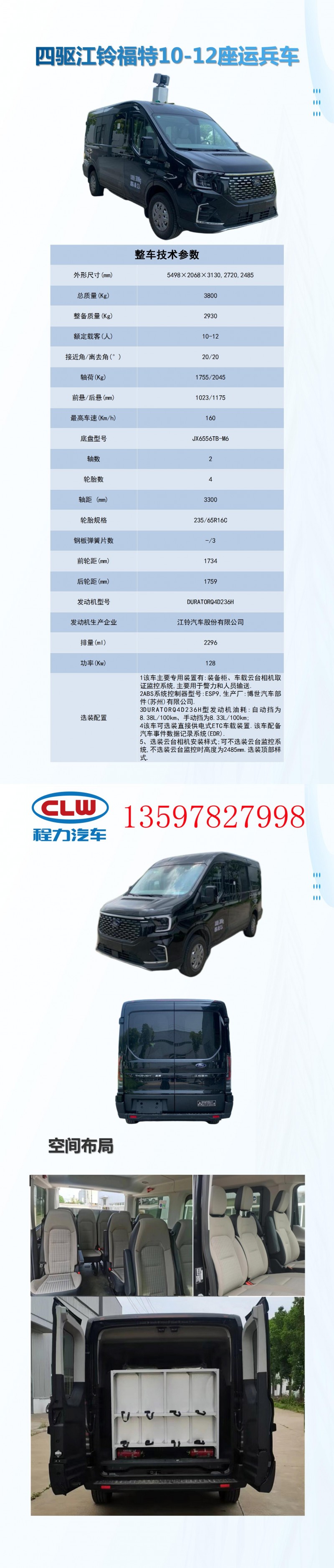 新建 PPTX 演示文稿 (2)_01