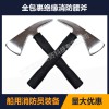 亞斯安 船用絕緣腰斧