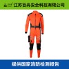 百舟 濕式救援服