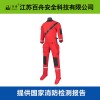 消防員干式水域救援防護(hù)服 SY-F 提供國(guó)家檢測(cè)報(bào)告