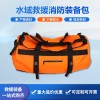 消防員水域救援裝備包