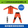 水域濕式救援服
