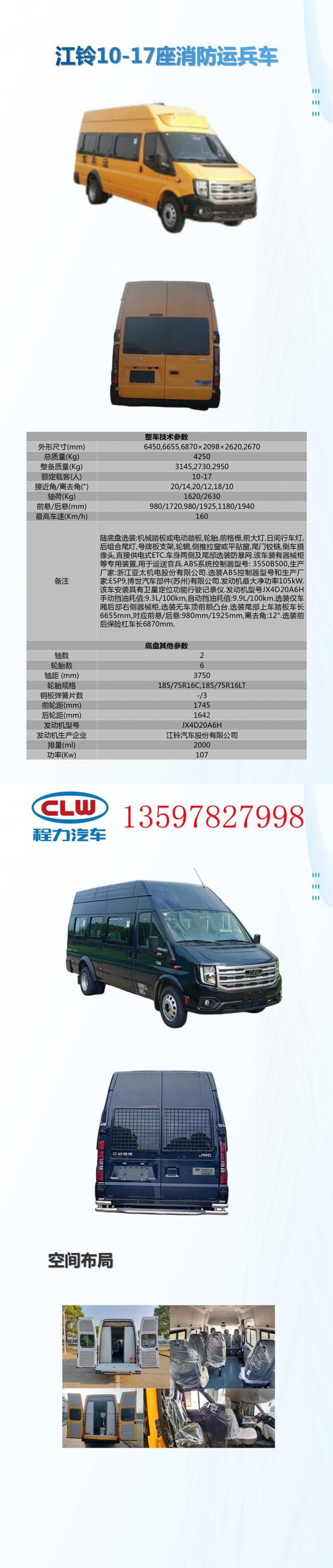 新建 PPTX 演示文稿 (2)_01