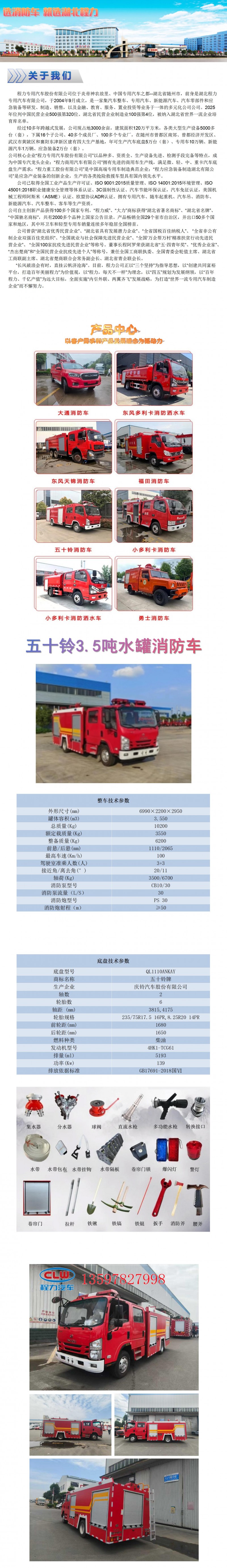 新建 PPTX 演示文稿 (4)_01