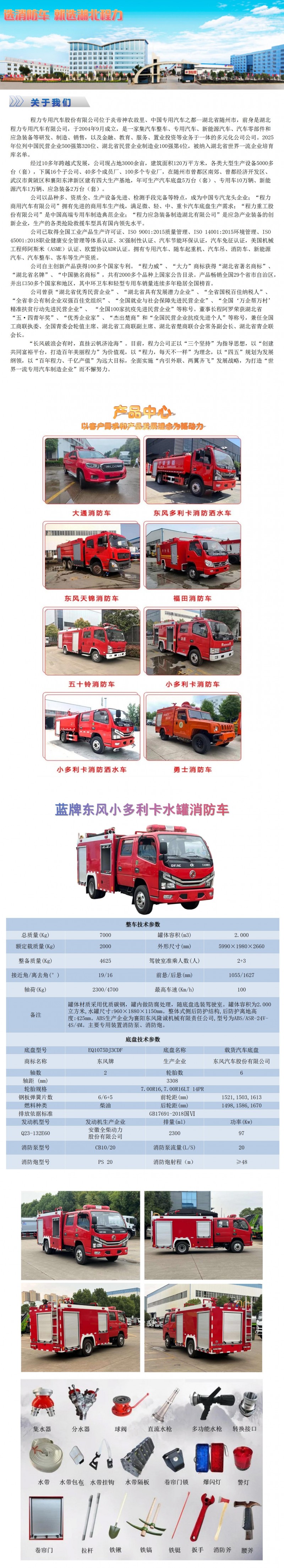 新建 PPTX 演示文稿 (4)_01