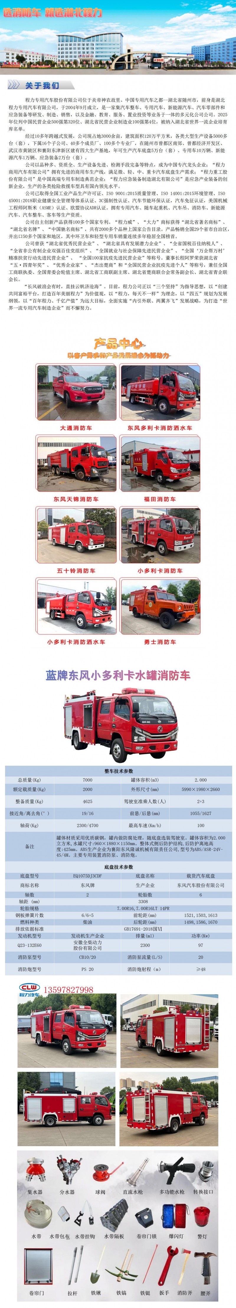新建 PPTX 演示文稿 (4)_01