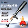 亞斯安 滅火彈救生拋投器 18936179119
