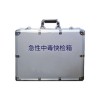HXDW-III急性中毒快速檢測(cè)箱