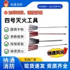 廠家直供森防消防四號打火把林場滅火阻燃掃把草場撲火打火鞭