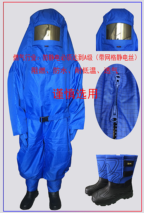 合成（嘉澤）3M