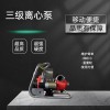 以水滅火設(shè)備背負(fù)式三級(jí)離心泵可移動(dòng)串聯(lián)防汛搶險(xiǎn)救援排水泵