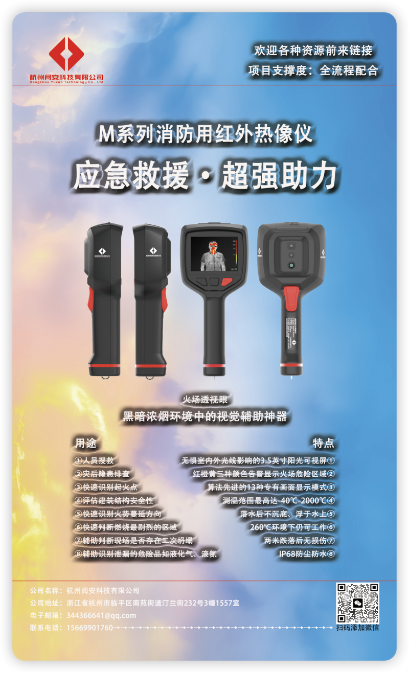 閱安常規版M38海報