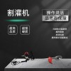 中順安消防裝備除草機(jī)背負(fù)式打草機(jī)高轉(zhuǎn)速割灌機(jī)割草機(jī)
